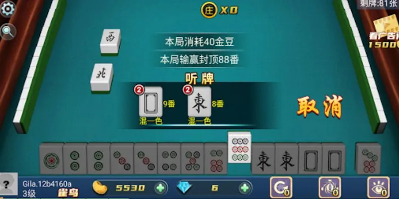 Vài nét về mạt chược 